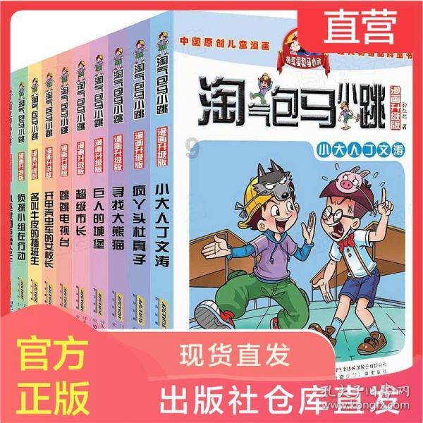 哈哈体育app官网版下载